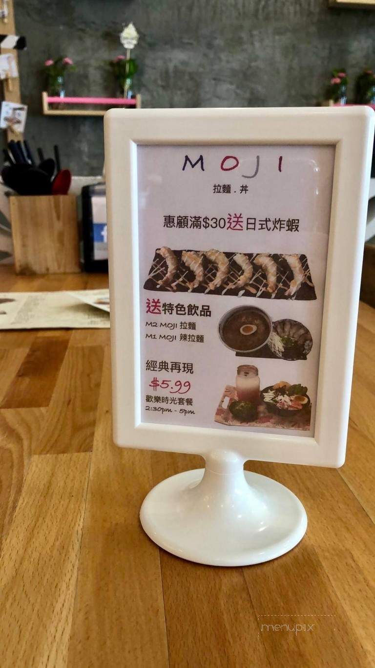 Moji Japanese Eatery - Markham, ON menu_pic