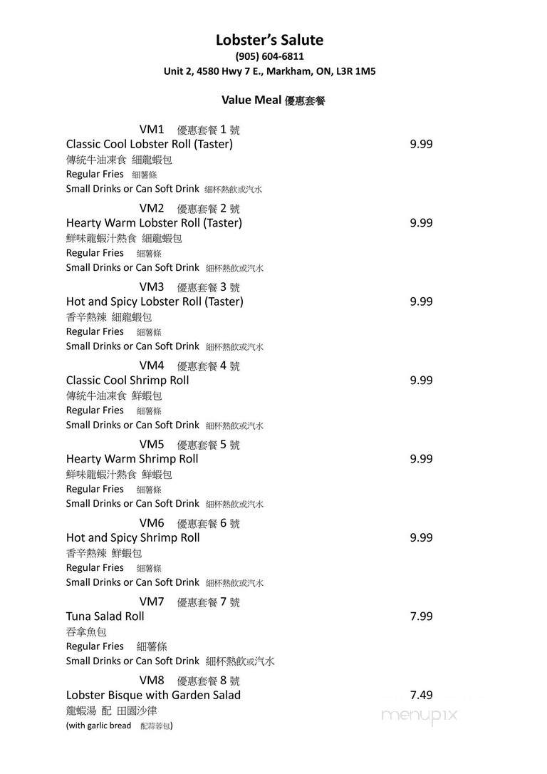 Lobster's Salute - Unionville, ON menu_pic