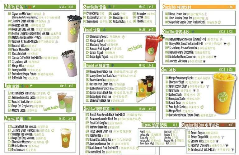 i-tea - Kingston, ON menu_pic