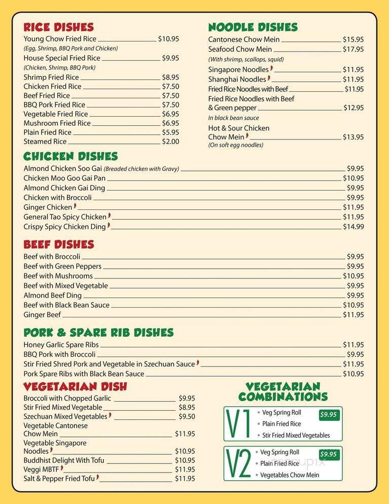 Baby Panda - Windsor, NS menu_pic