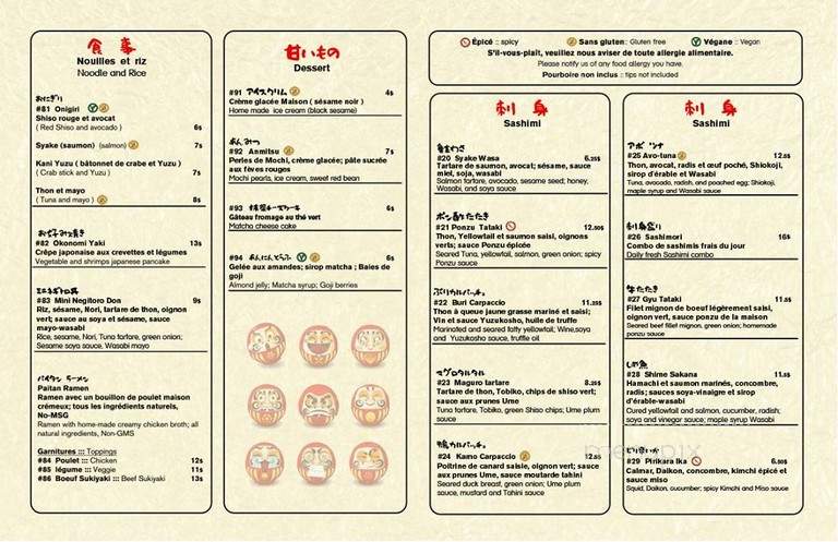 Kinoya Izakaya - Montreal, QC menu_pic
