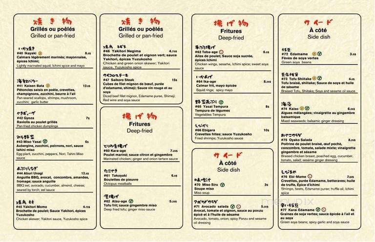 Kinoya Izakaya - Montreal, QC menu_pic