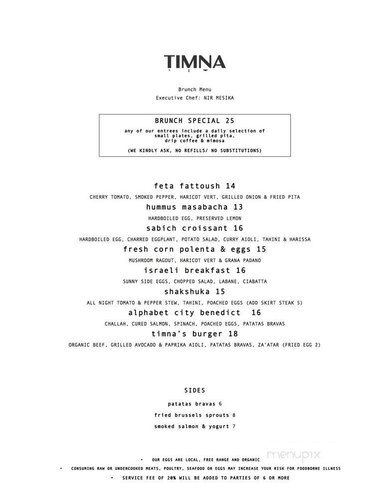 Timna - New York, NY menu_pic