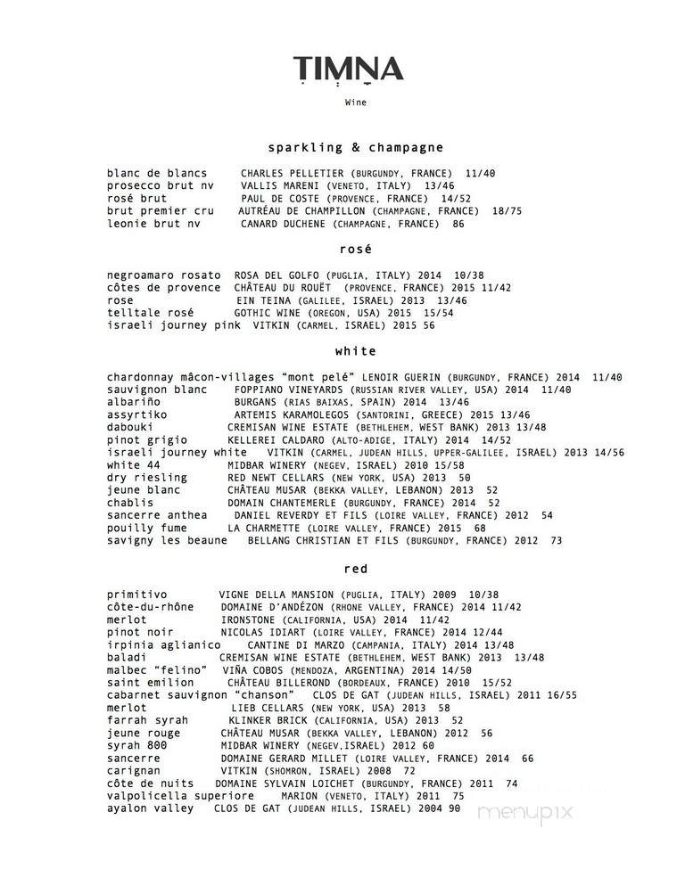 Timna - New York, NY menu_pic