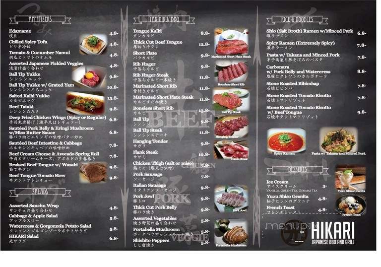 HIKARI Japanese BBQ and Grill - Lomita, CA menu_pic