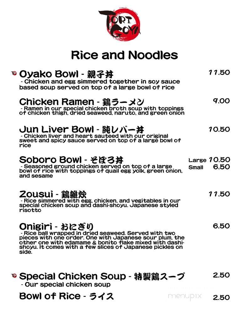 Torigoya - Los Angeles, CA menu_pic