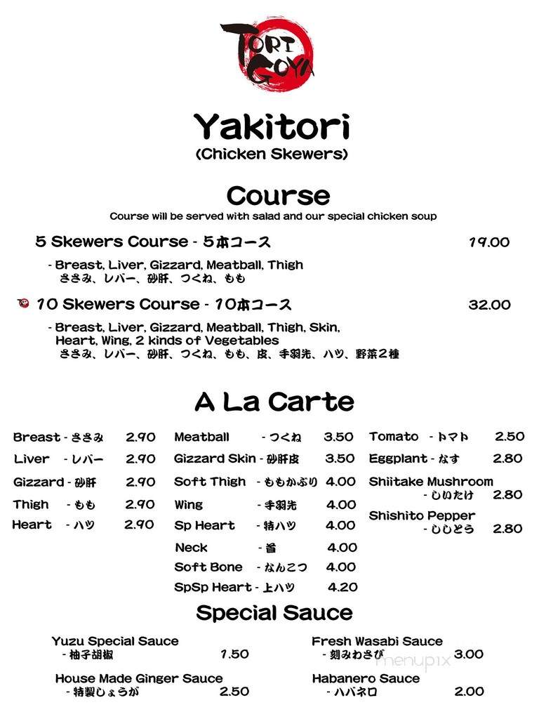 Torigoya - Los Angeles, CA menu_pic