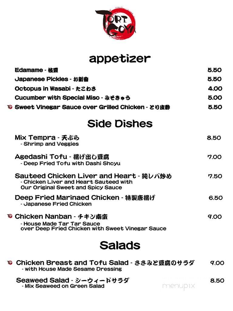 Torigoya - Los Angeles, CA menu_pic