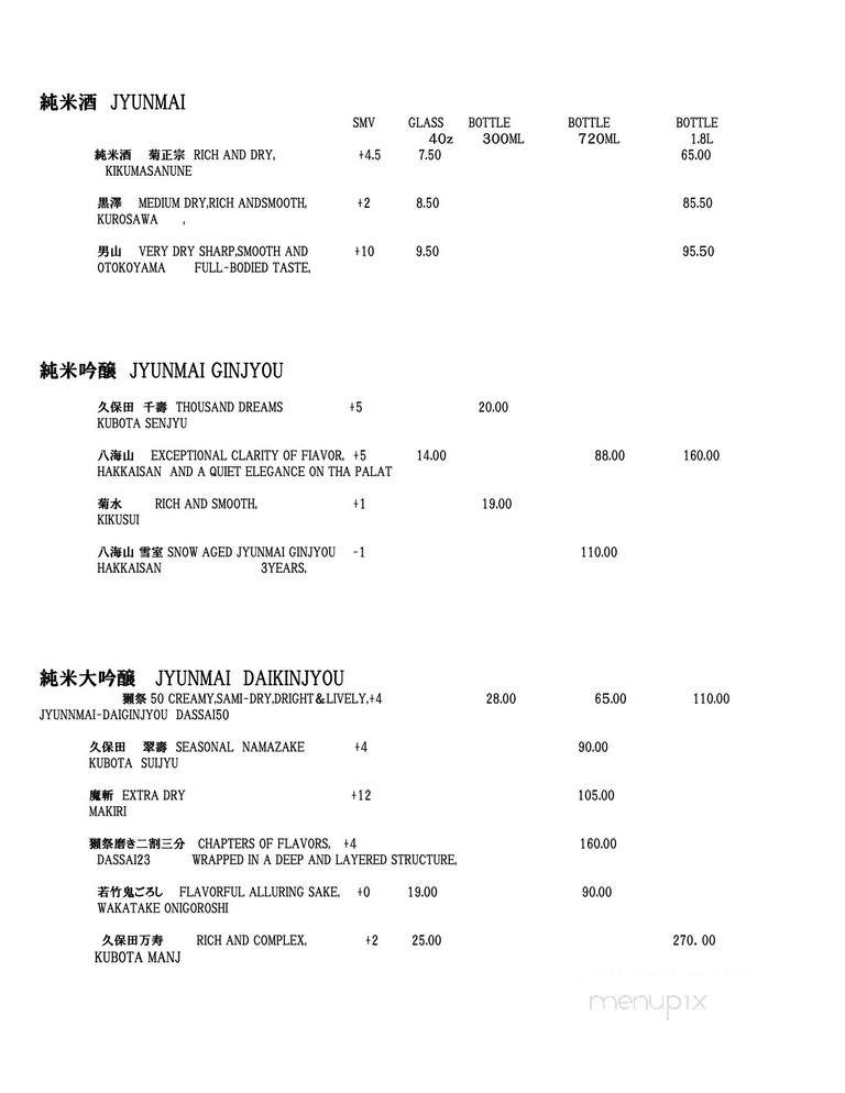 Torigoya - Los Angeles, CA menu_pic