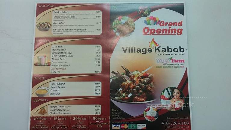 Village Kabob - Reisterstown, MD menu_pic