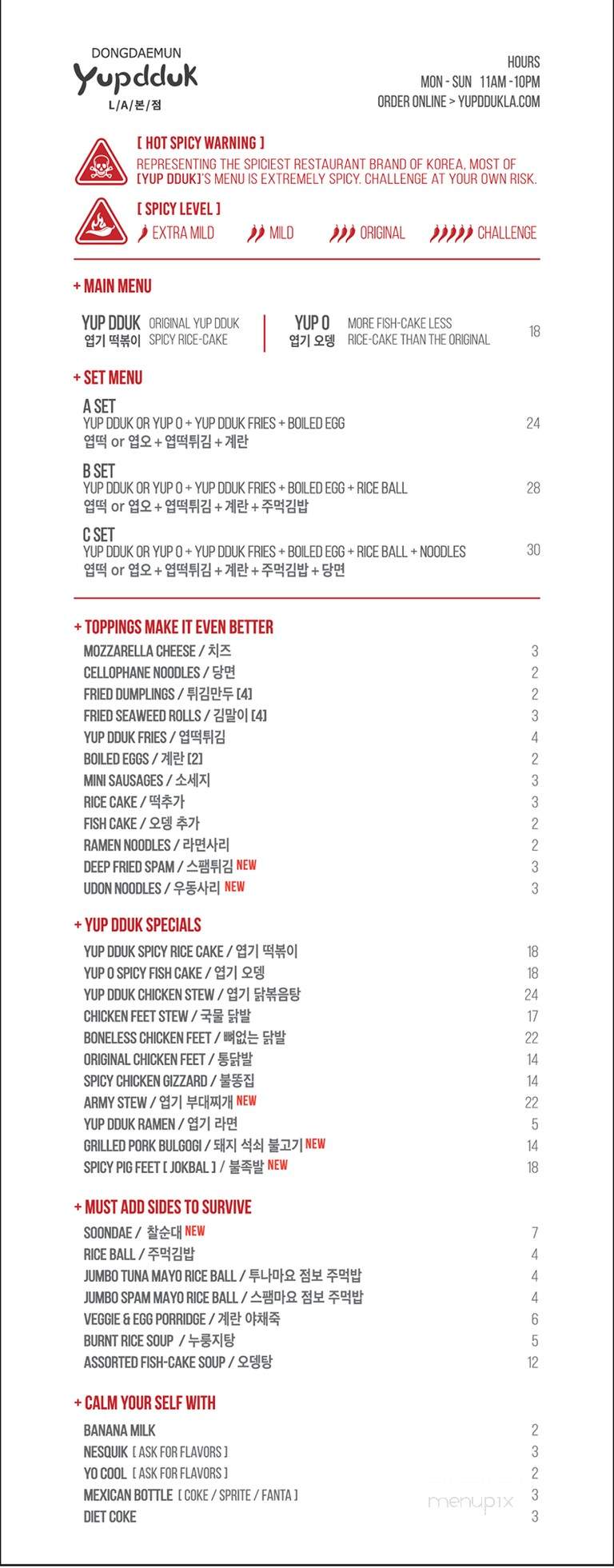 Yup Dduk LA - Los Angeles, CA menu_pic