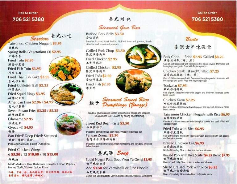 180 degree Cafe - Athens, GA menu_pic