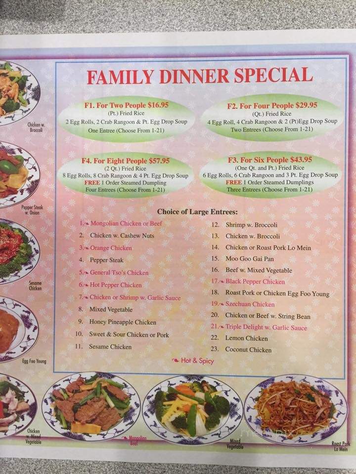 China Restaurant - Plattsburg, MO menu_pic