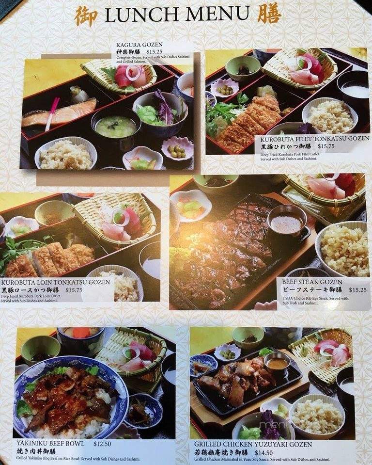 Kagura El Segundo - El Segundo, CA menu_pic