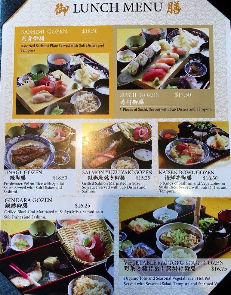 Kagura El Segundo - El Segundo, CA menu_pic