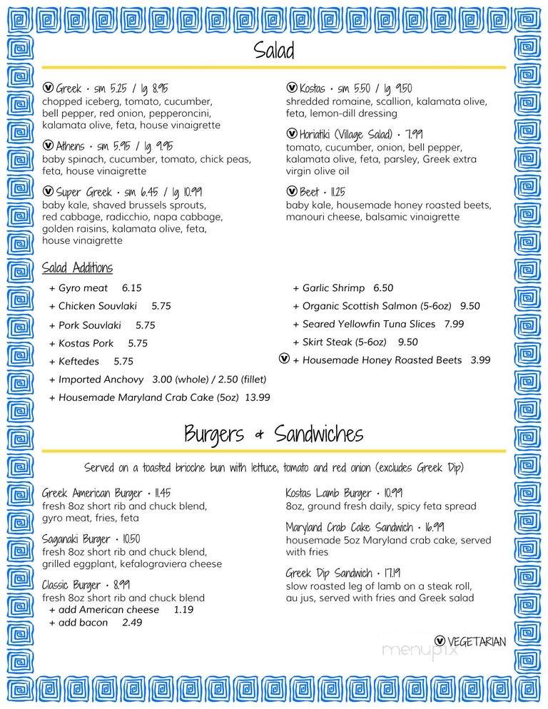 Kostas Grill - Tuckerton, NJ menu_pic