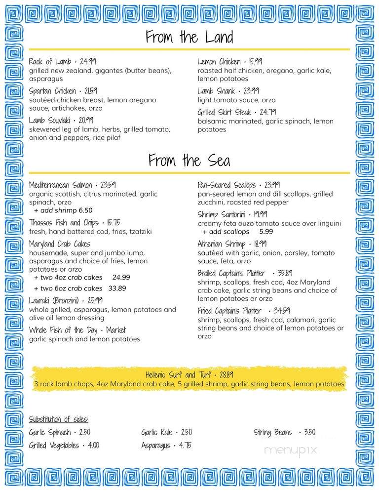 Kostas Grill - Tuckerton, NJ menu_pic