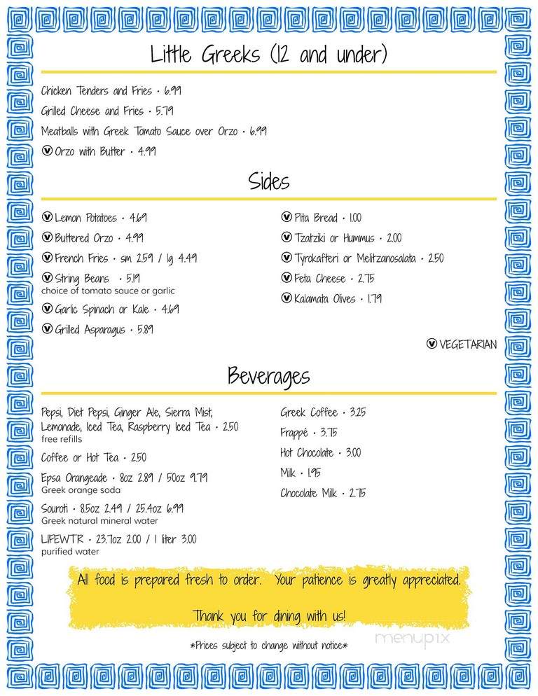 Kostas Grill - Tuckerton, NJ menu_pic