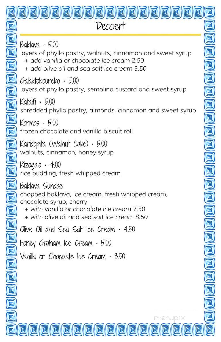 Kostas Grill - Tuckerton, NJ menu_pic