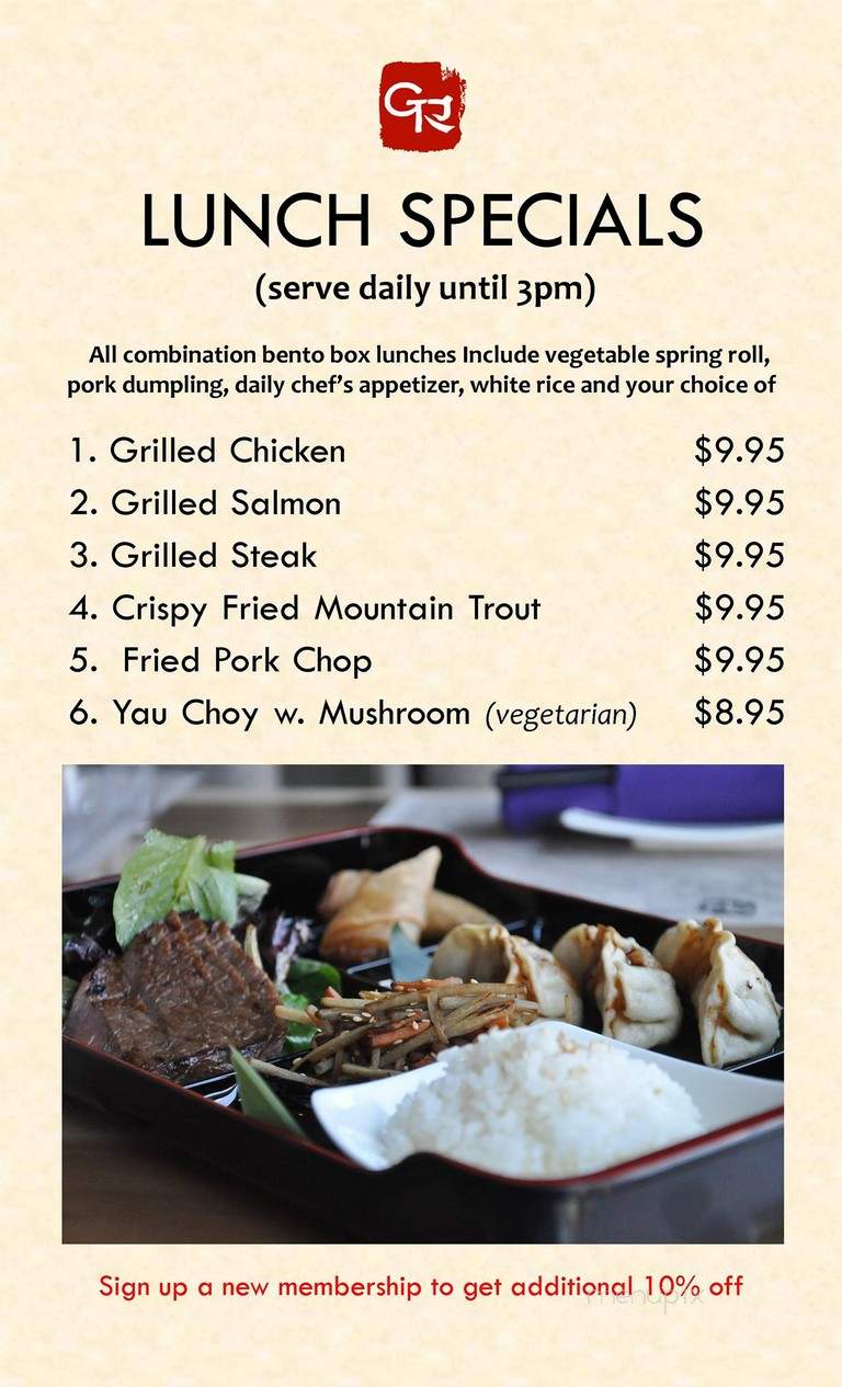 Red Ginger Dimsum And Tapas - Asheville, NC menu_pic