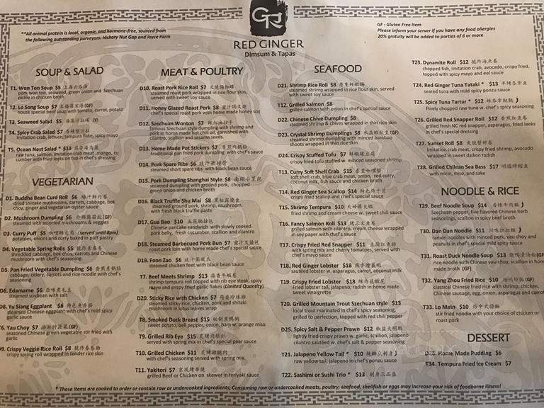 Red Ginger Dimsum And Tapas - Asheville, NC menu_pic