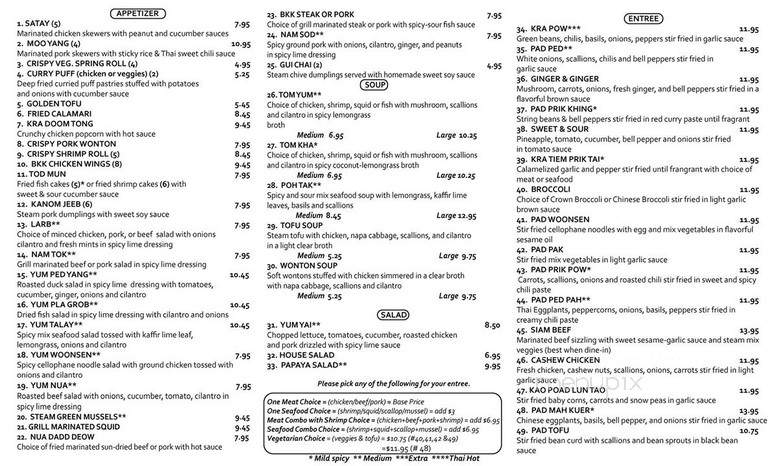 Siam Spice - Columbia, MD menu_pic
