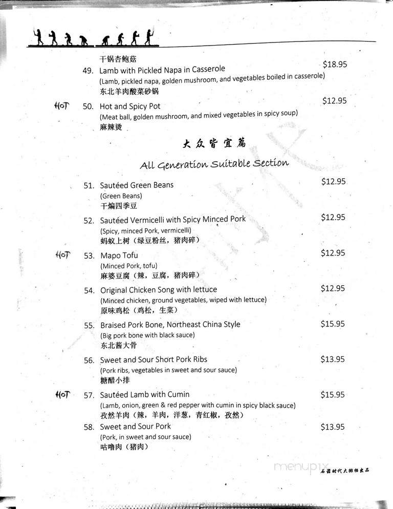 Stone Age Restaurant - Santa Barbara, CA menu_pic