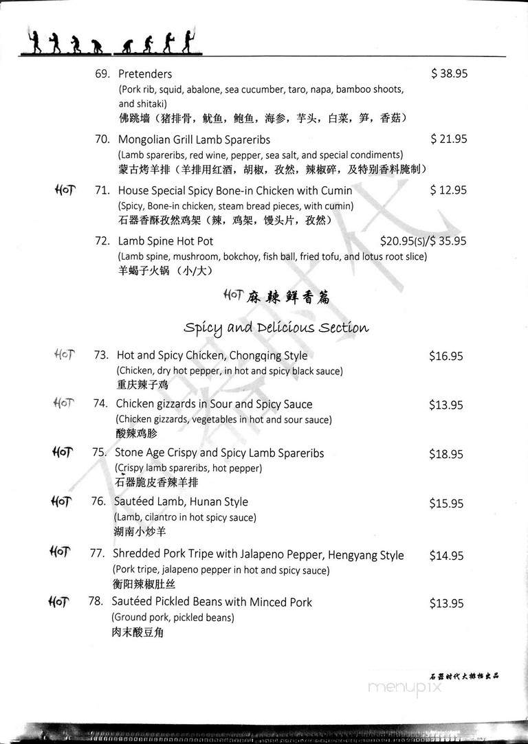 Stone Age Restaurant - Santa Barbara, CA menu_pic