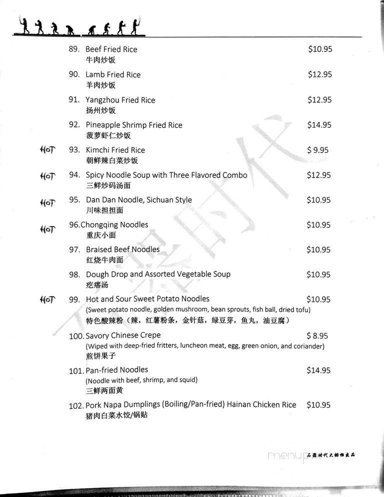 Stone Age Restaurant - Santa Barbara, CA menu_pic