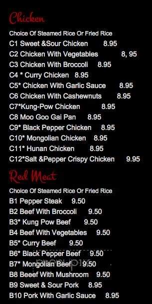 Imperial Garden - Oak Ridge North, TX menu_pic