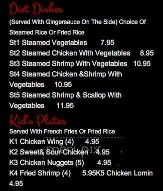 Imperial Garden - Oak Ridge North, TX menu_pic