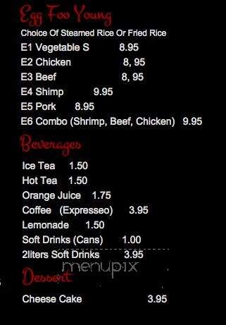 Imperial Garden - Oak Ridge North, TX menu_pic