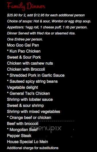 Imperial Garden - Oak Ridge North, TX menu_pic