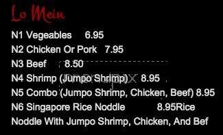 Imperial Garden - Oak Ridge North, TX menu_pic