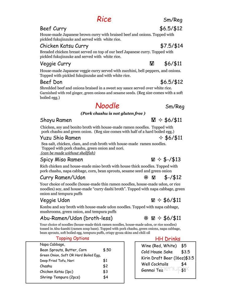 Izakaya Kichinto - Portland, OR menu_pic