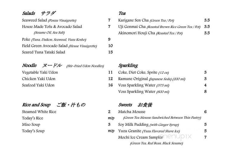 Jun Shokudo - Brooklyn, NY menu_pic