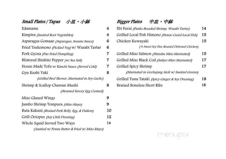Jun Shokudo - Brooklyn, NY menu_pic