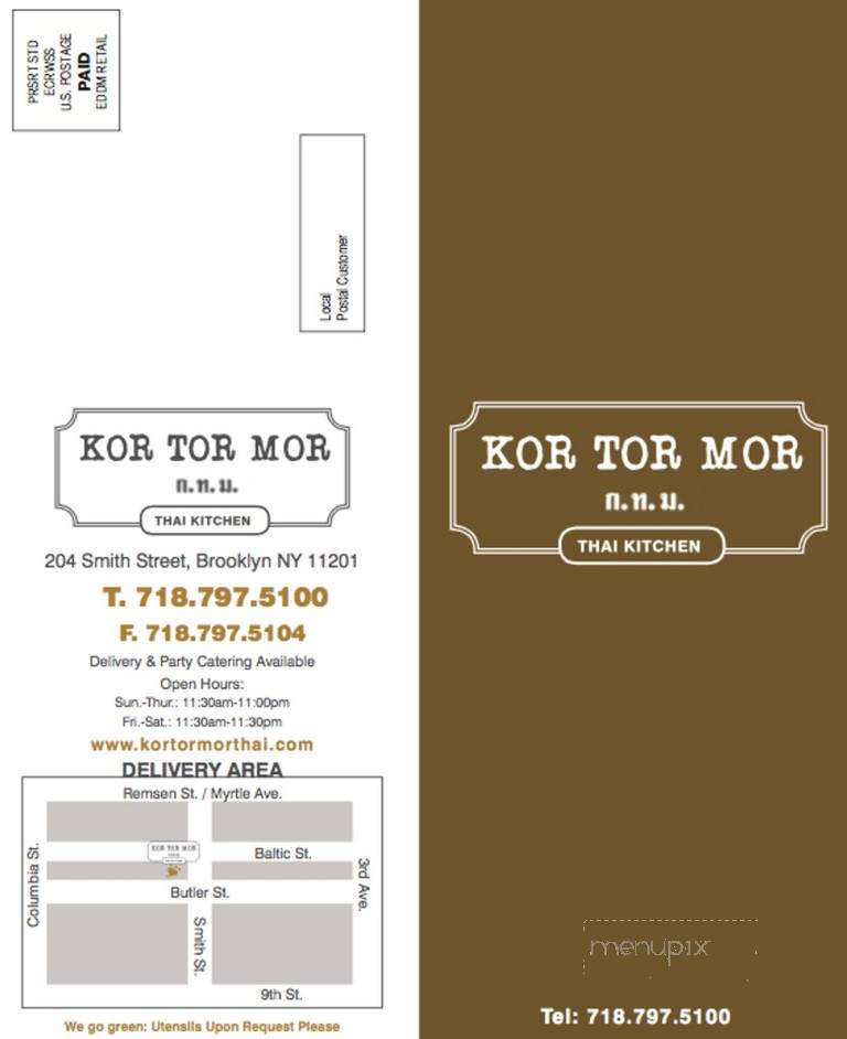 Kor Tor Mor - Carroll Gardens, NY menu_pic