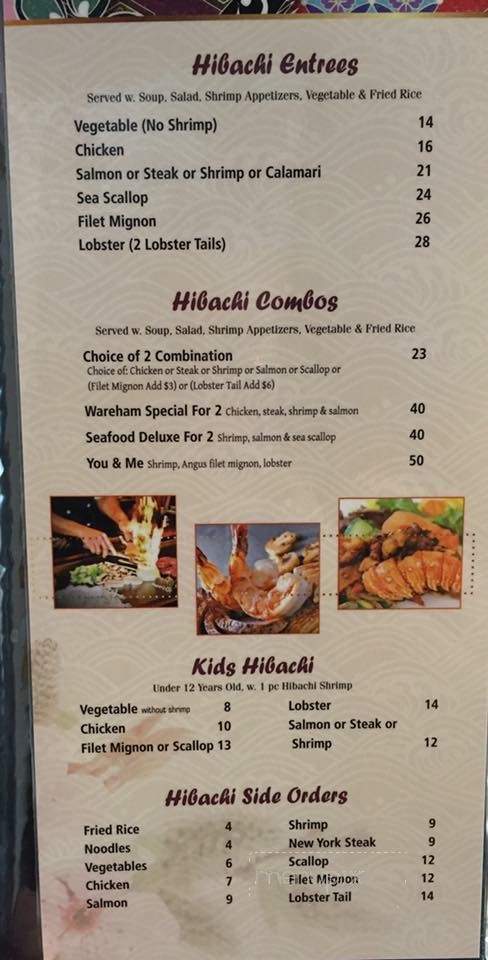 Saga Steakhouse - Wareham, MA menu_pic