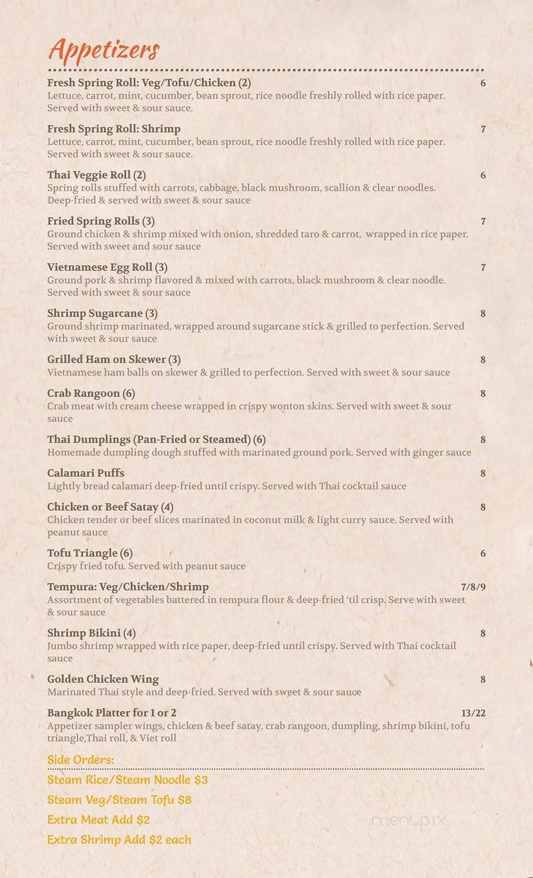 Veranda Noodle House - Portland, ME menu_pic