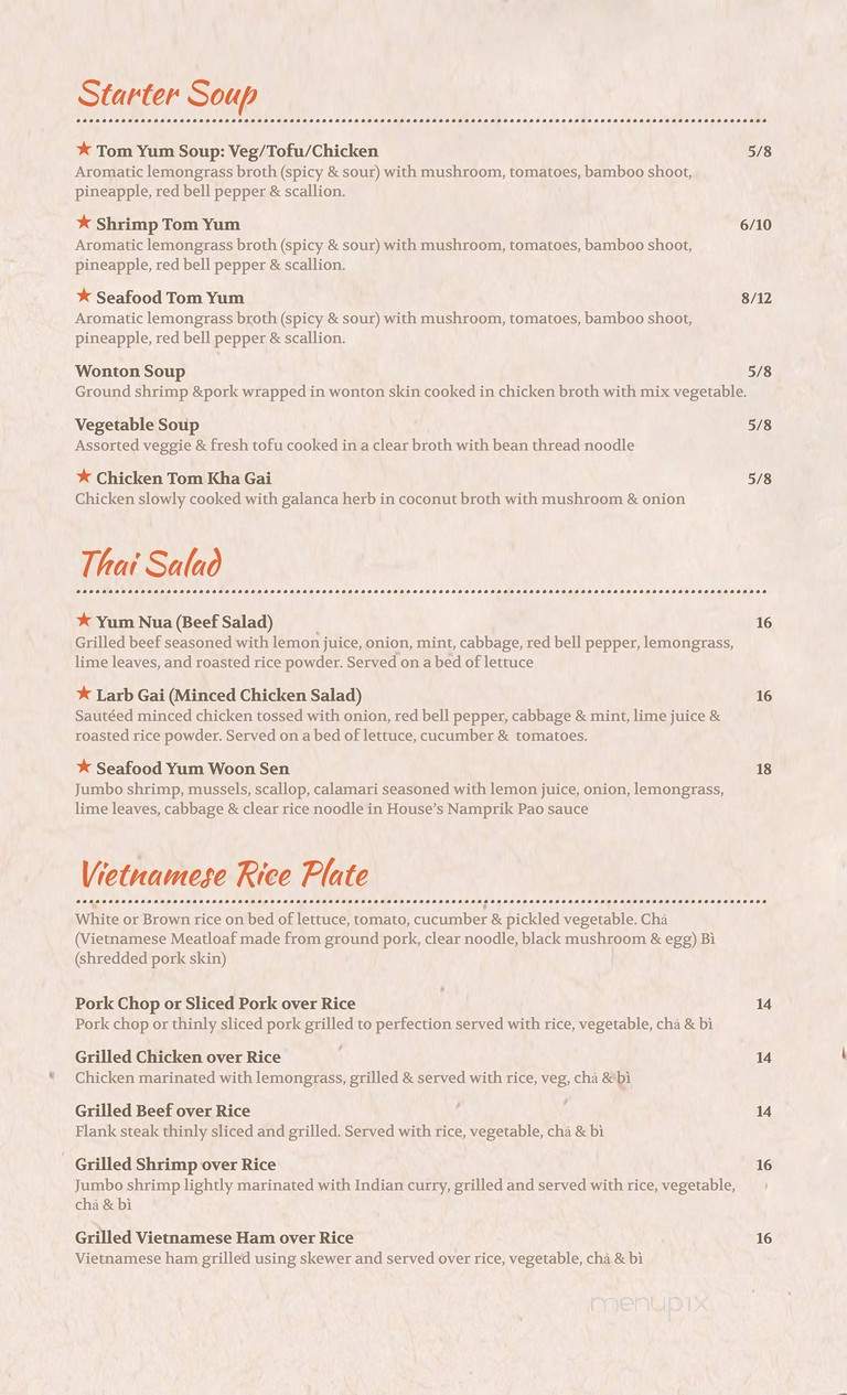 Veranda Noodle House - Portland, ME menu_pic