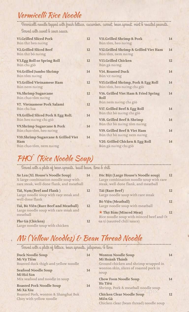 Veranda Noodle House - Portland, ME menu_pic