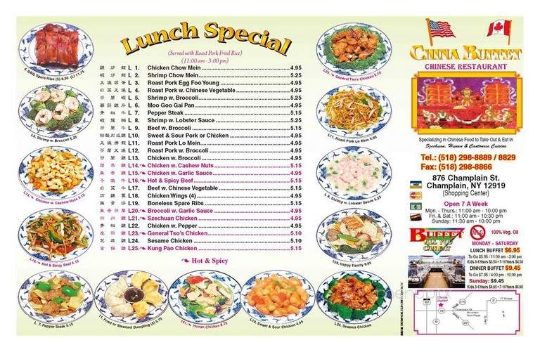 China Buffet - Champlain, NY menu_pic