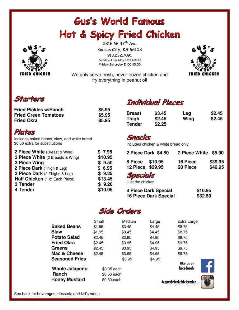 Gus's World Famous Hot & Spicy Fried Chicken - Kansas City, KS menu_pic