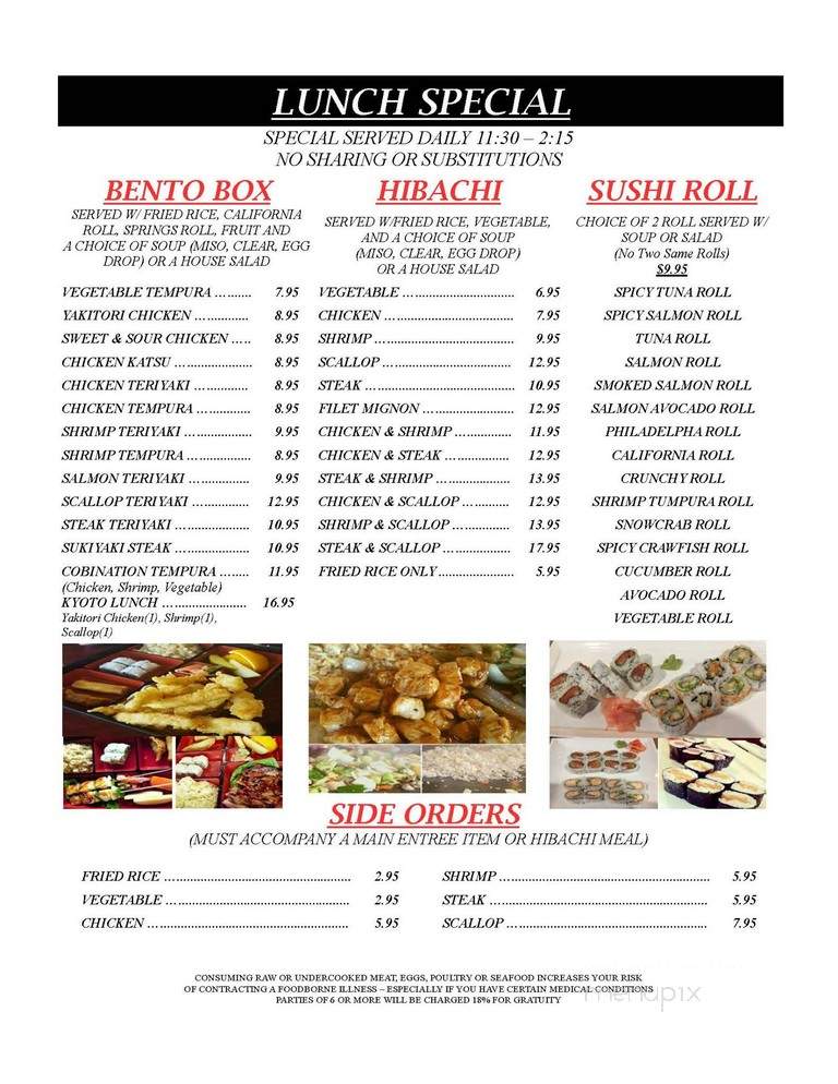 Kyoto Japanese Cuisine - Ocean Springs, MS menu_pic