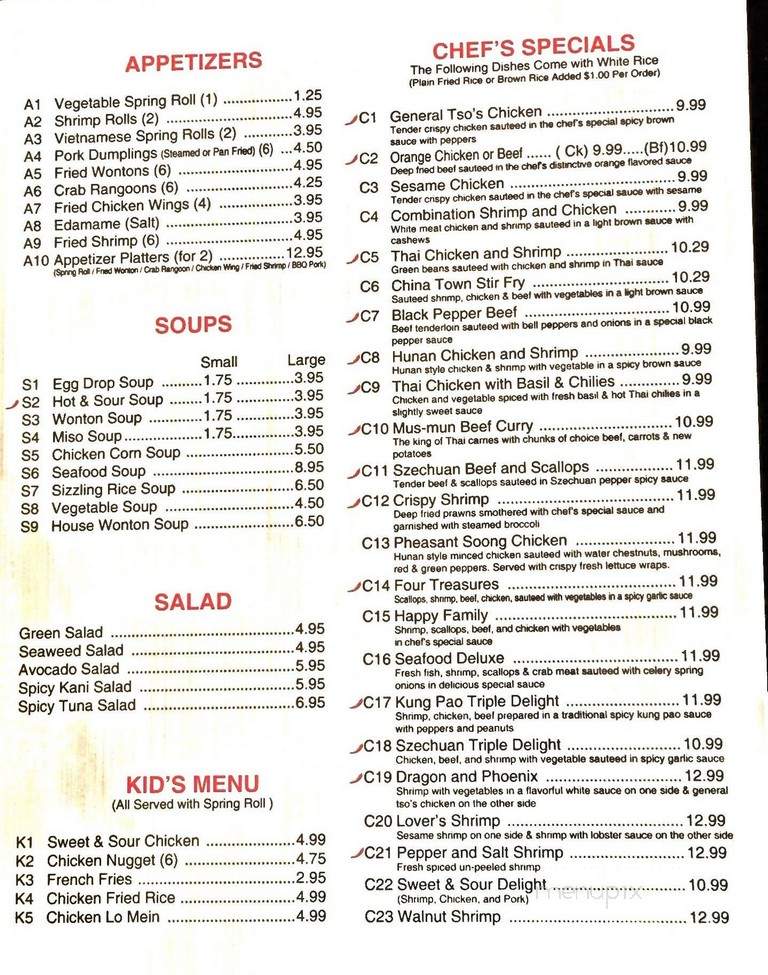 L& L Chinese Restaurant - Katy, TX