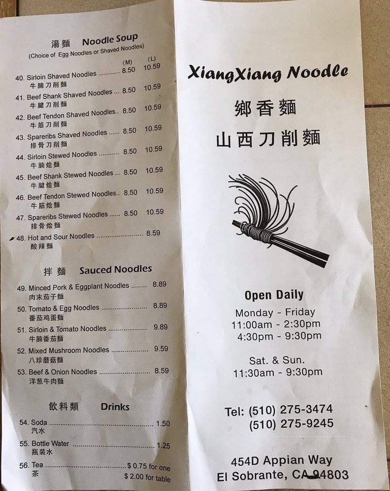 Xiang Xiang Noodle - Sunnyvale, CA menu_pic