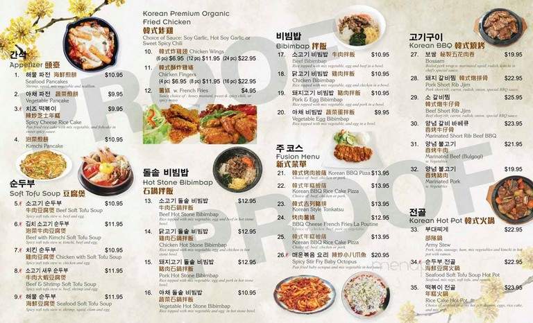 Korean House - Brooklyn, NY menu_pic