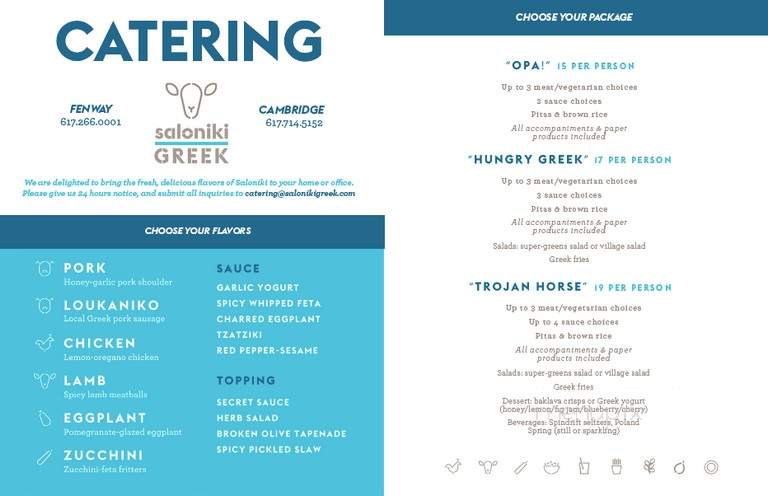 Saloniki Greek - Boston, MA menu_pic