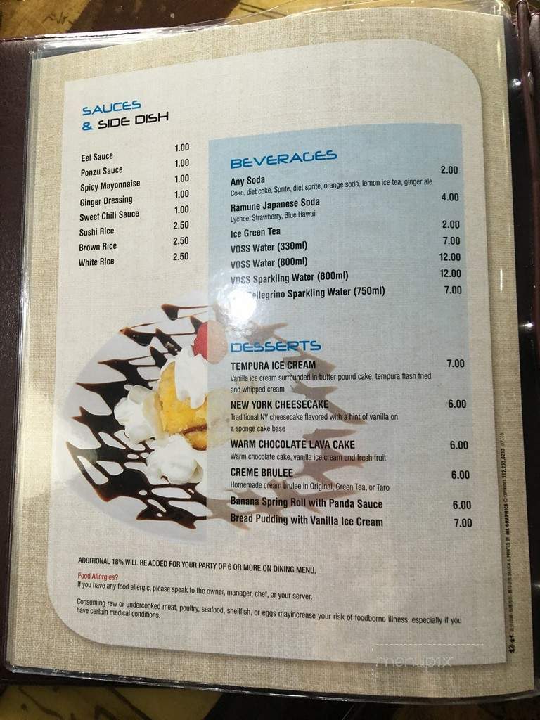 Aru Sushi - Livingston, NJ menu_pic